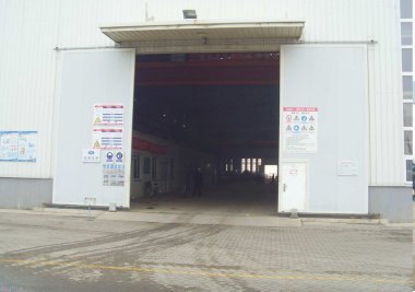 中铁山桥集团山海关生产